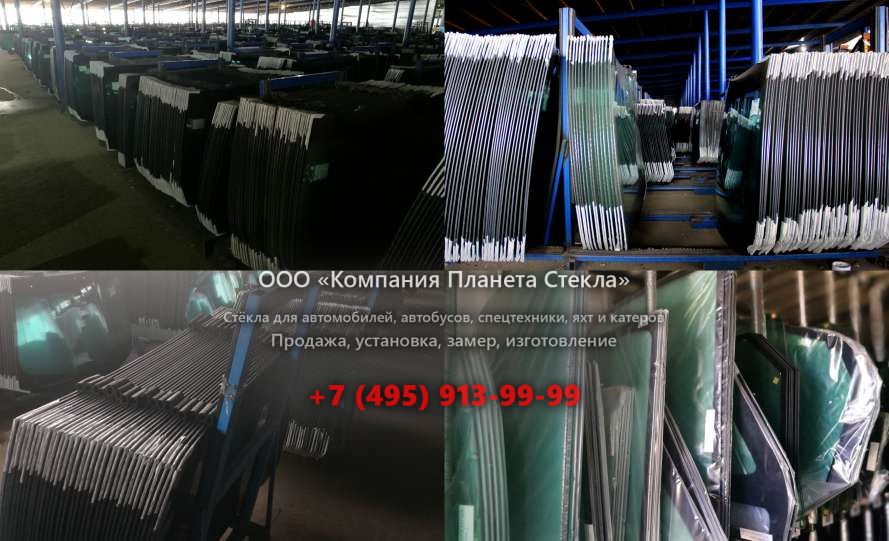 Лобовое стекло для Case 1288 Demolition