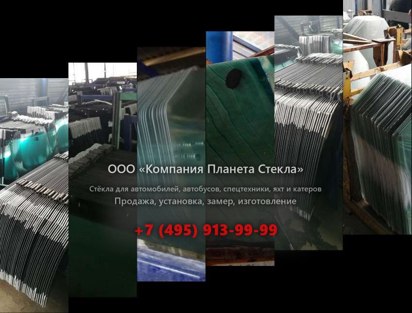 Левое стекло для Case 988 CKE Plus