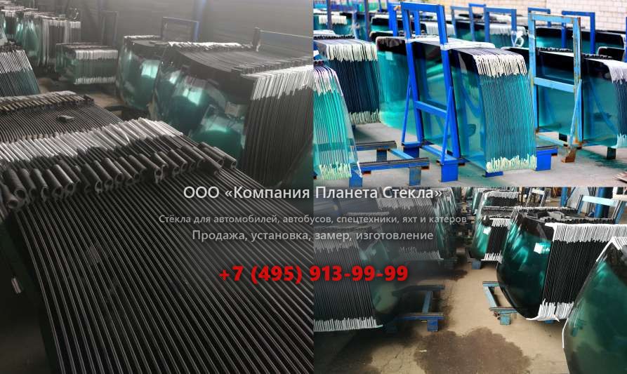 Заднее стекло на BELL B45D