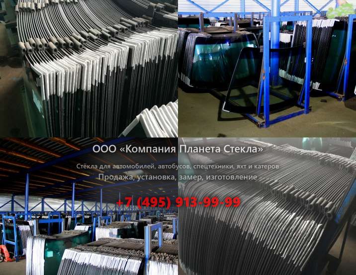 Заднее стекло для Doosan Mega 200TC