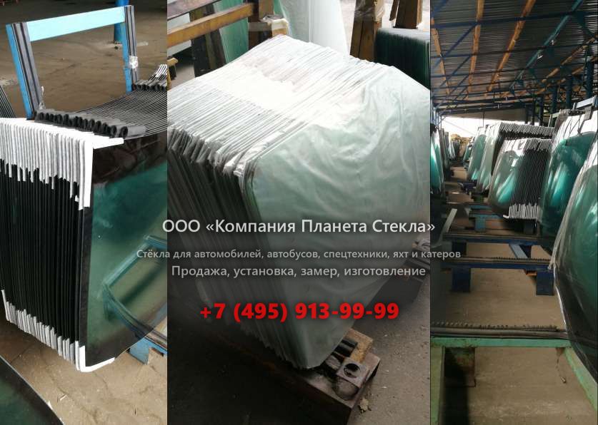 Лобовое стекло для International 3984