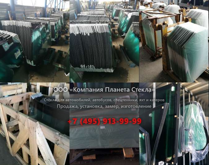 Заднее стекло на SDLG / LINGONG LG938