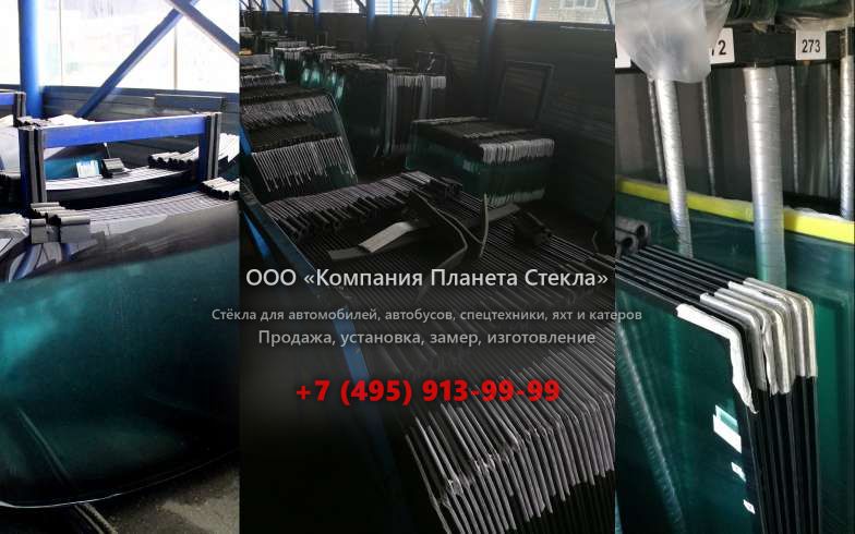 Левое стекло на Foton Aumark C BJ1129VHPEG-F