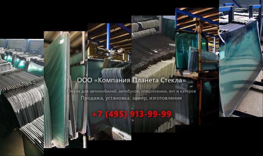 Заднее стекло для Kato HD 450