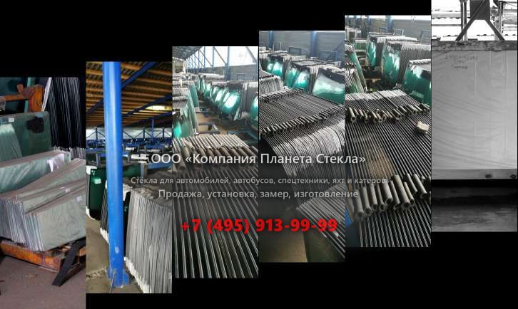 Стекло гусеничных экскаваторов Kato HD 800 VII