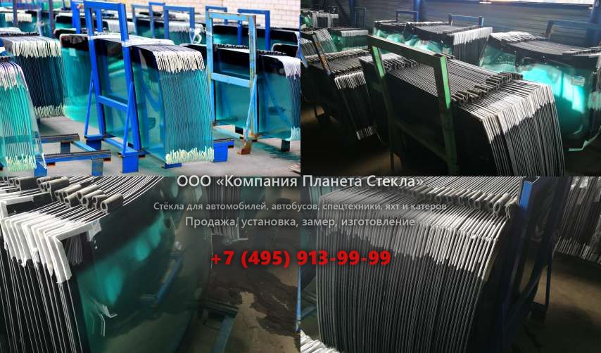 Лобовое стекло для Case CX460D