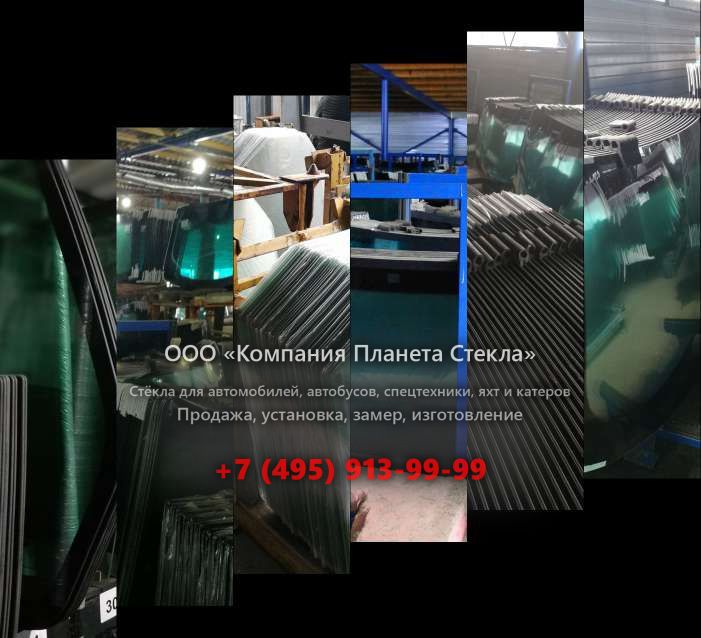 Левое стекло для Nysa 522