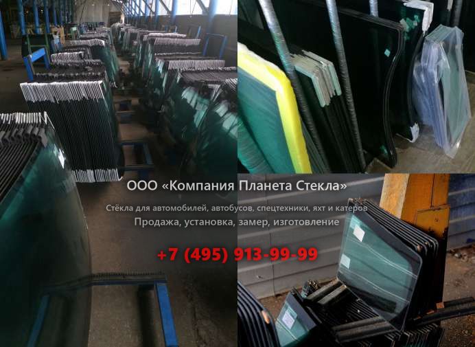 Стекло для колёсных экскаваторов Case 788 PL Plus