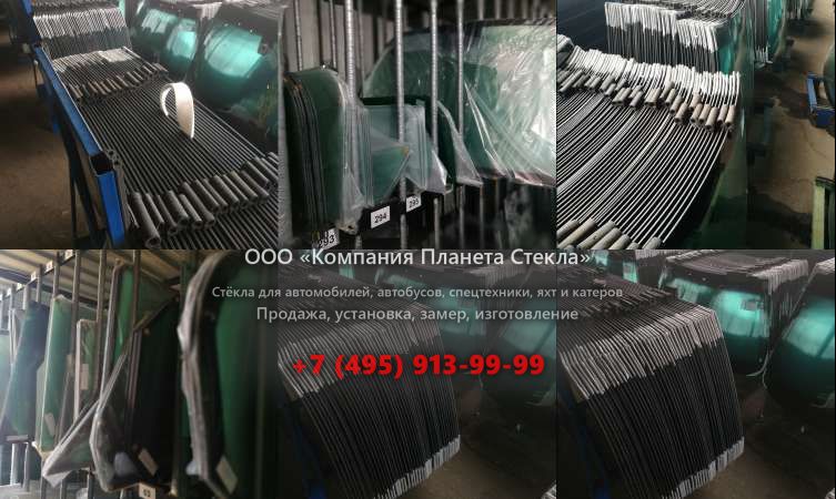 Лобовое стекло для Doosan SOLAR 255LC-V
