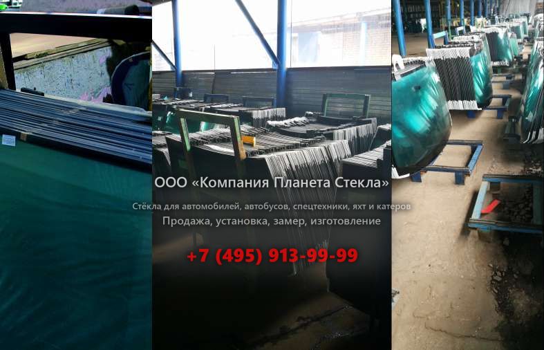 Заднее стекло для Kato HD 1023 II