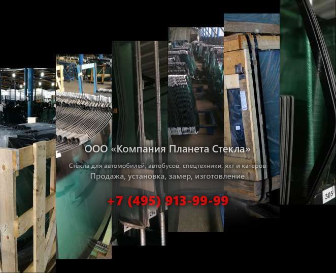 Стекло гусеничных экскаваторов Kato HD 450 VII-SS