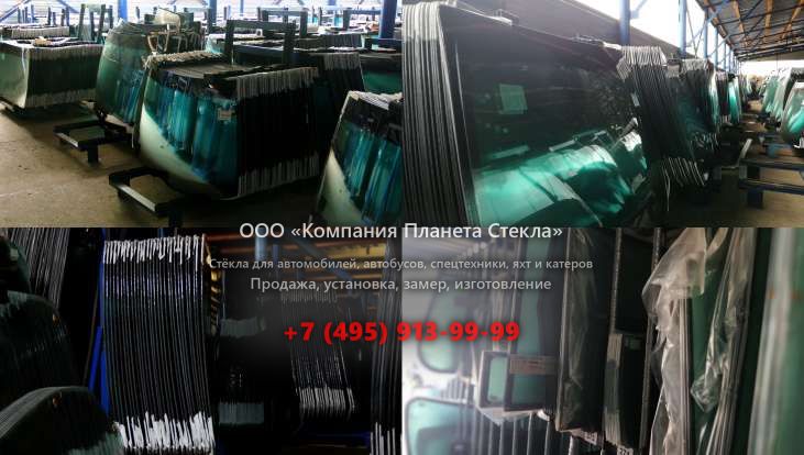 Заднее стекло для Hamm 3516