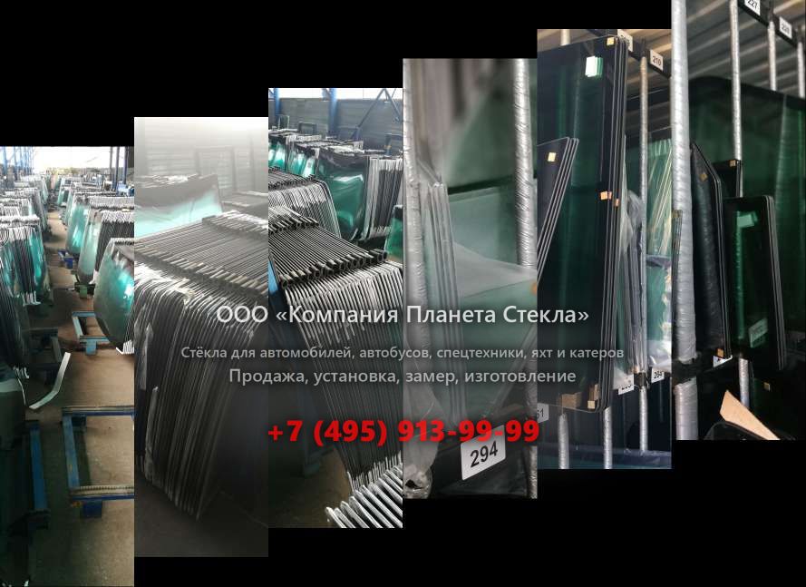 Левое стекло для Volkswagen Delivery 8.150