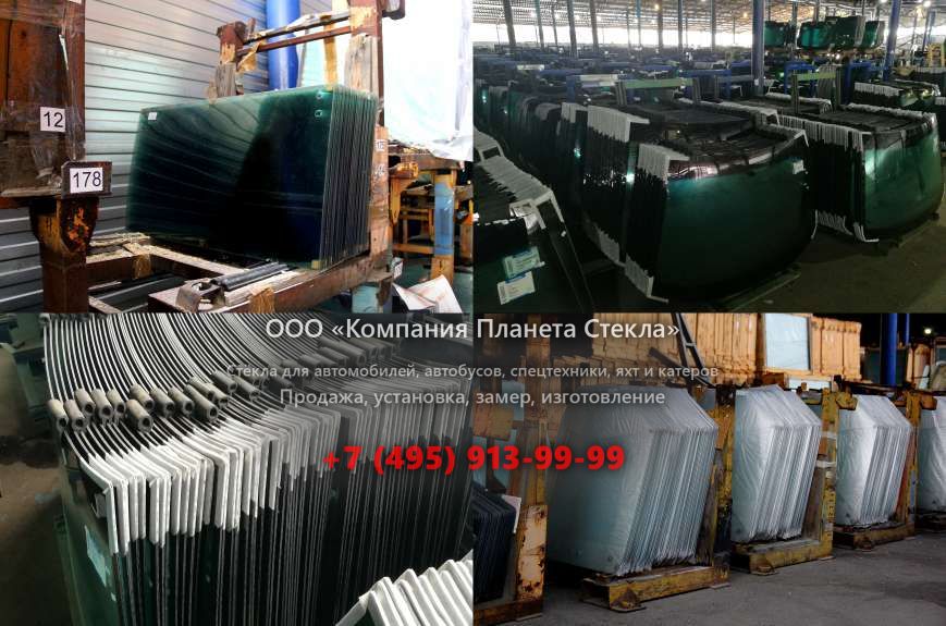 Стекло на тягачи седельных Tata Prima 4938S