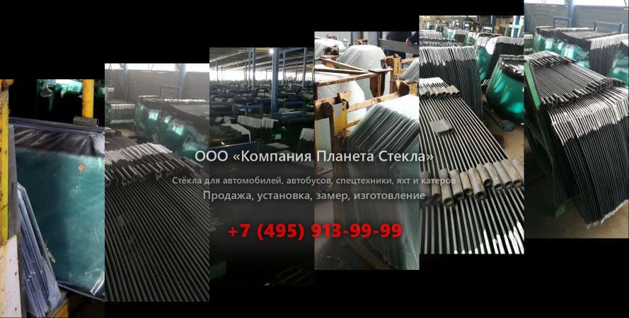 Заднее стекло для JCB Fastrac 2155