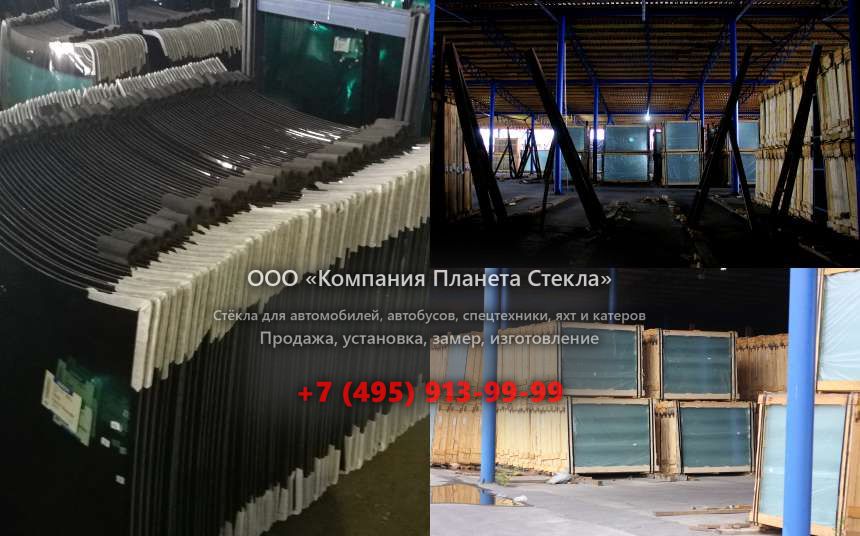 Заднее стекло для Doosan Mega 160