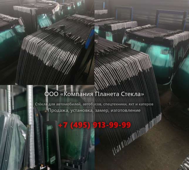 Лобовое стекло на Foton Auman TX BJ1143VJPGG-1