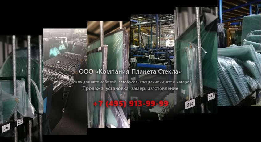 Лобовое стекло для Caterpillar 224B
