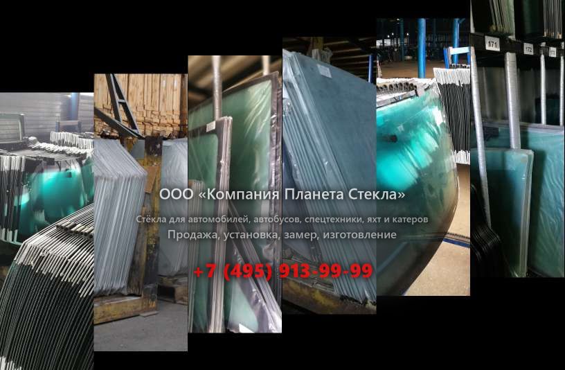 Лобовое стекло для Doosan DL450-3