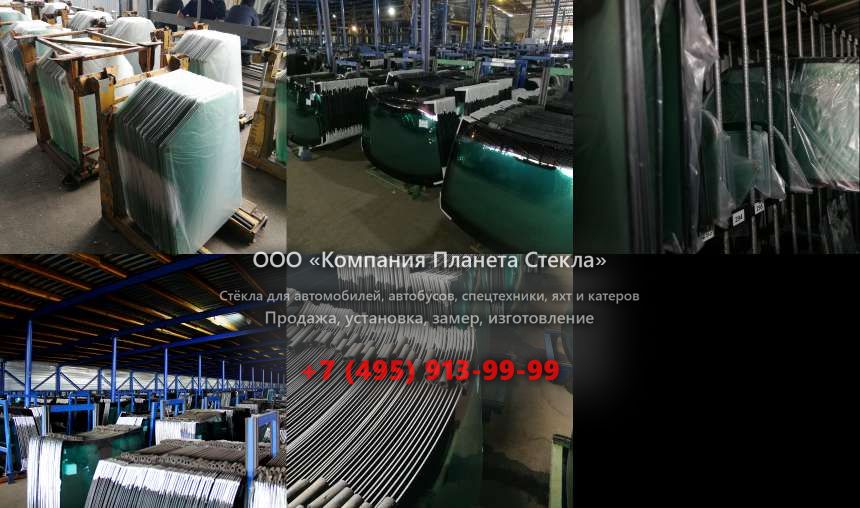 Лобовое стекло на Volvo L150G
