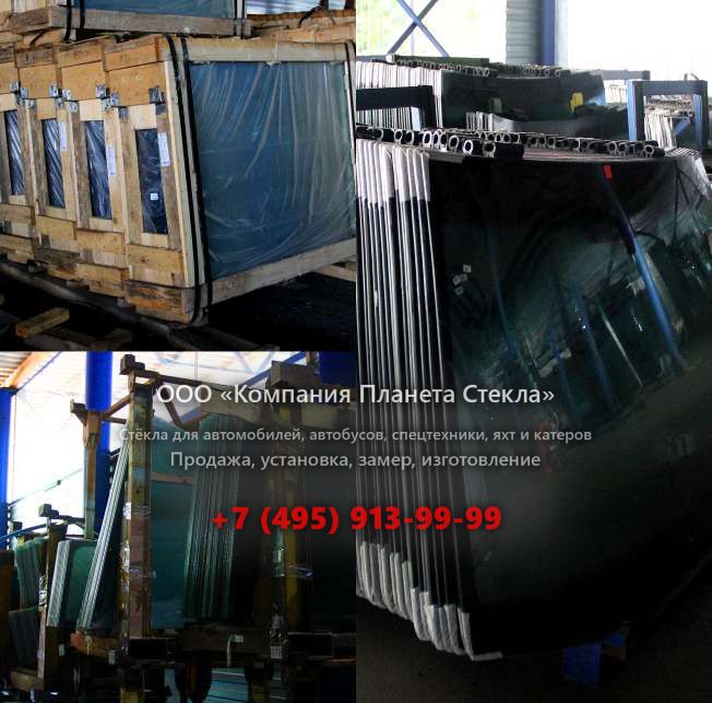 Заднее стекло на BELL B35D