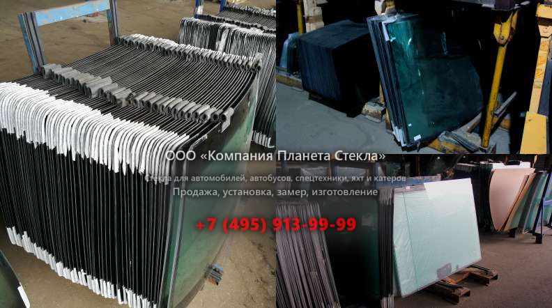 Левое стекло для КамАЗ 65221