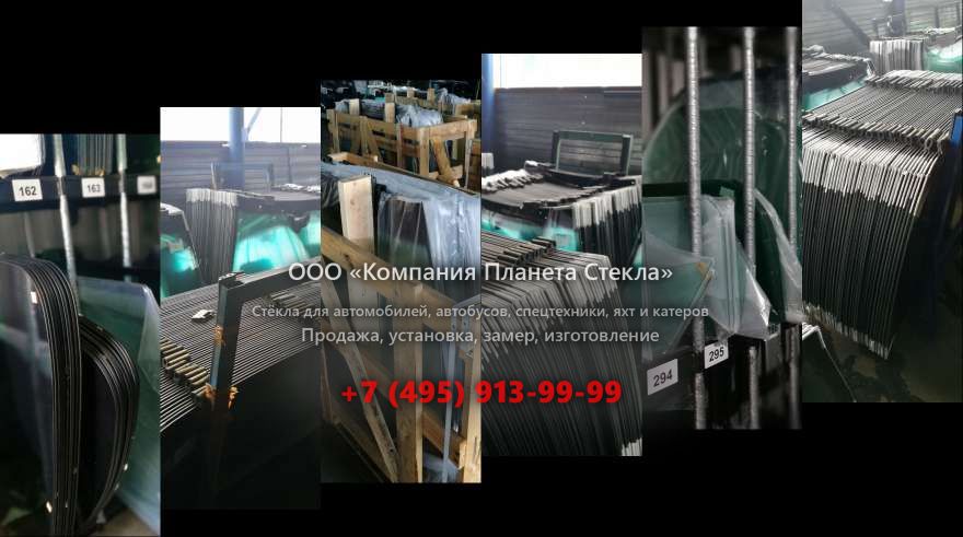 Стекло для пригородный автобус Mercedes-Benz O 530 Citaro