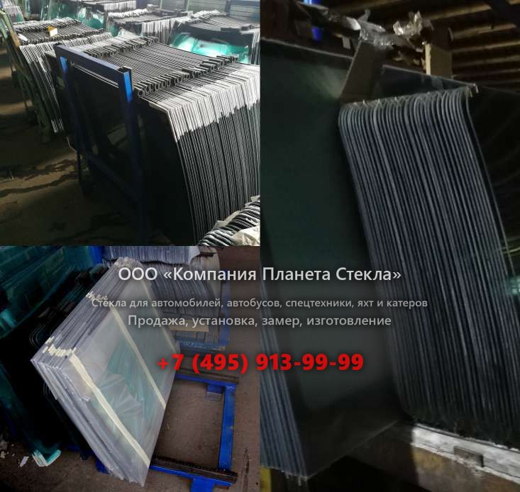 Лобовое стекло для Case 980B