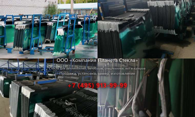 Стекло лобовое на Volvo L150E