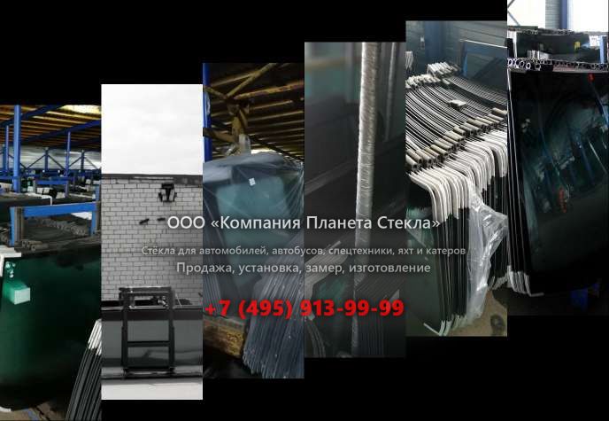 Правое стекло для Ammann AV 80 X4