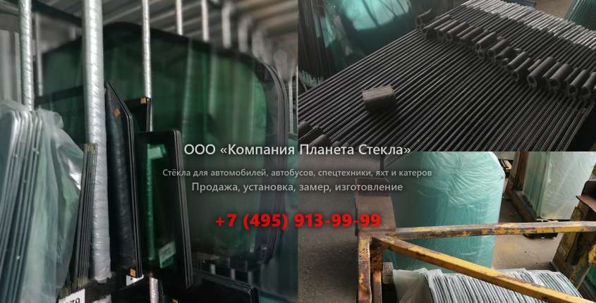 Левое стекло для HSM 208F 12t
