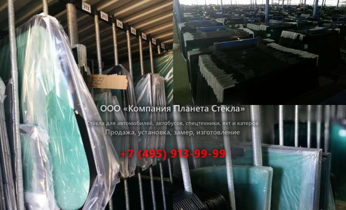 Лобовое стекло для Четра Т15