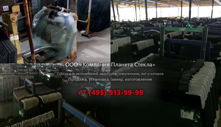 Заднее стекло для Case 1085 B CRUZ-AIR