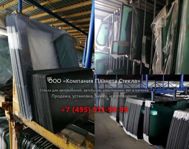 Стекло на колёсных погрузчиков Doosan DL550