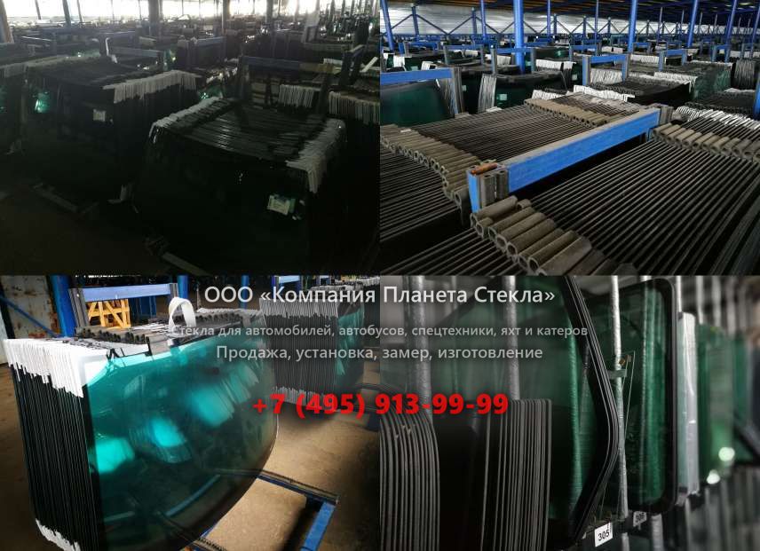 Лобовое стекло для SDLG / LINGONG LG952