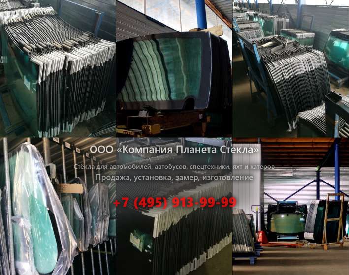Стекло для грунтовых катков Dynapac CA250