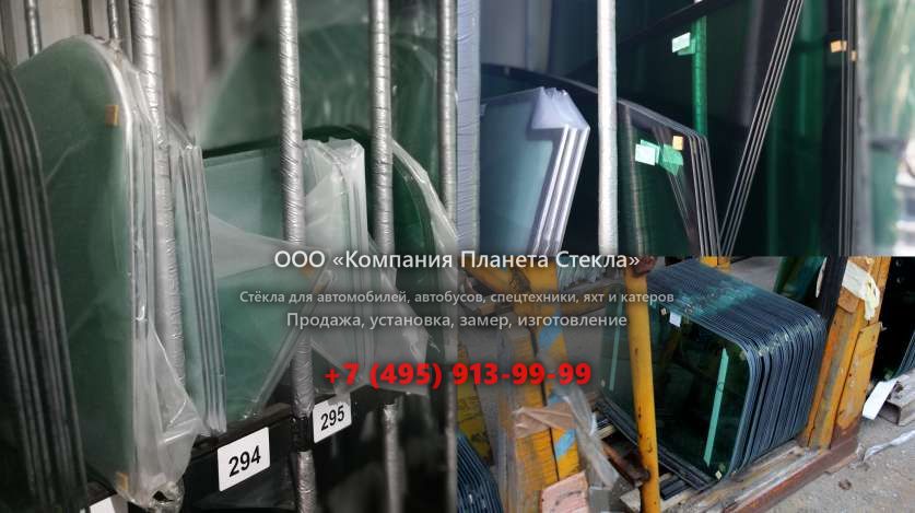 Стекло колёсных погрузчиков Caterpillar 931C