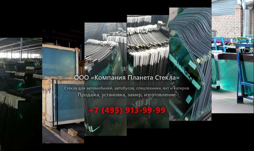 Правое стекло для Hamm 3516 HT P