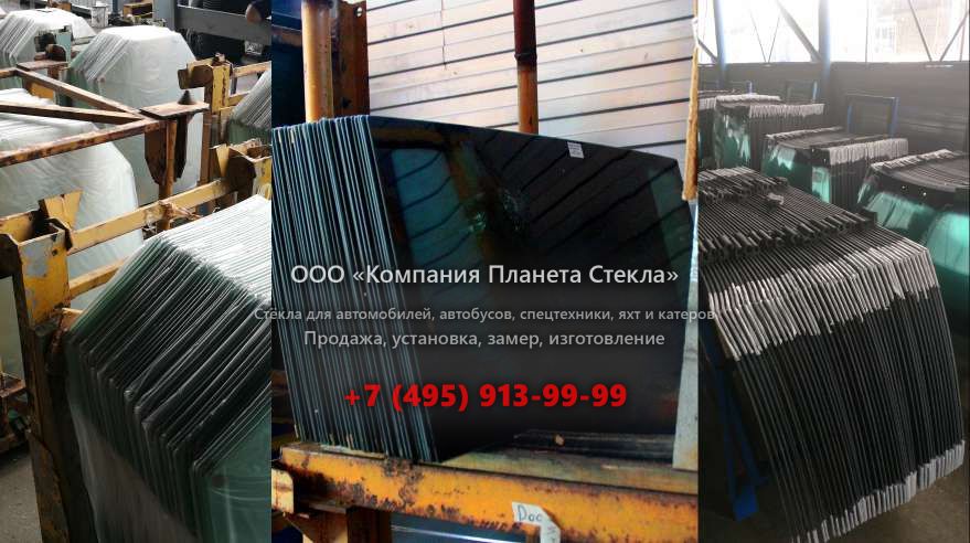 Левое стекло для Ammann ASC 200 HT