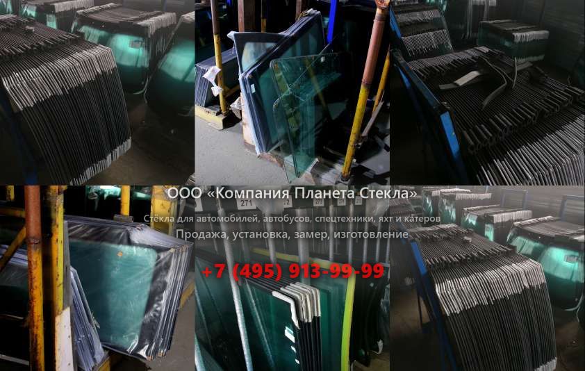 Стекло на грейдеров John Deere 870G