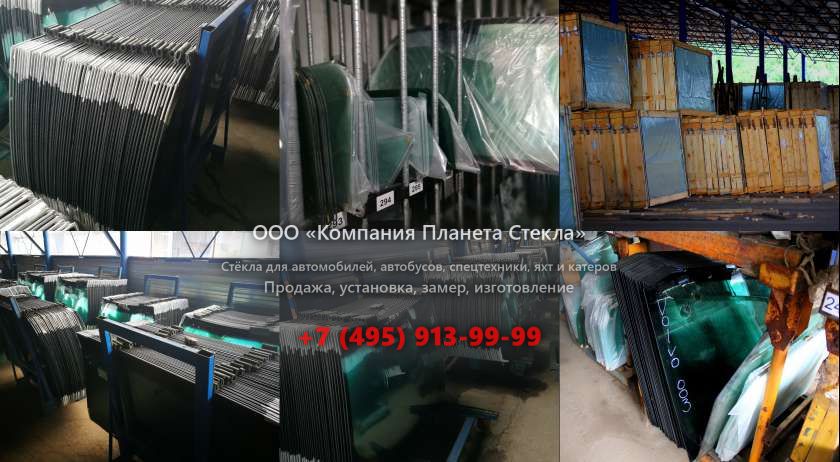 Лобовое стекло для Renault 480.19T 4x2 HT1100