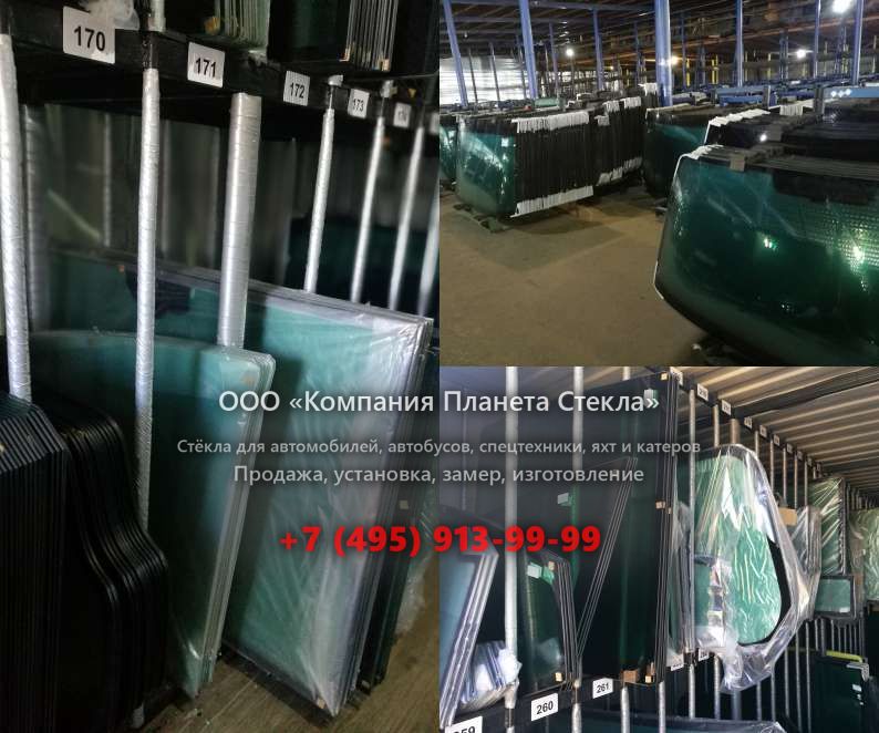 Стекло для тракторов Kioti RX6010