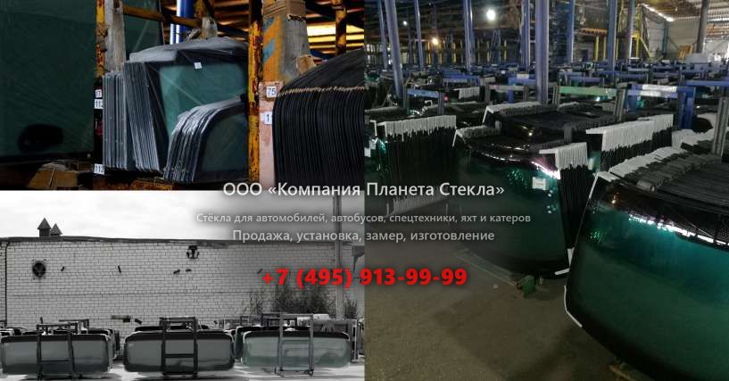 Правое стекло для Case 588 P