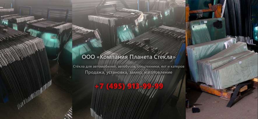 Левое стекло для John Deere 772CH II