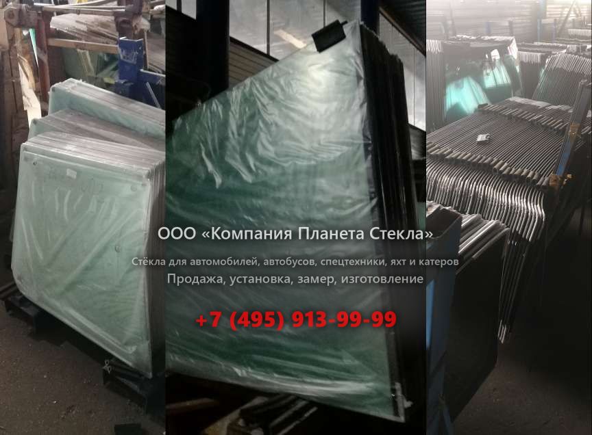 Лобовое стекло для LGMG MT76