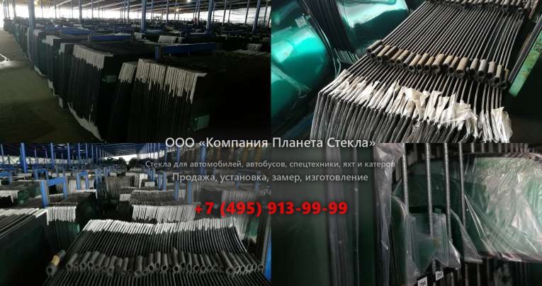Заднее стекло на Case 788 P PlusRR
