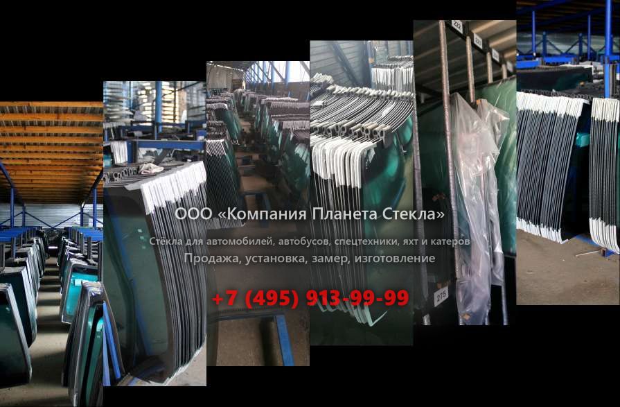 Лобовое стекло на Case 988 P Plus