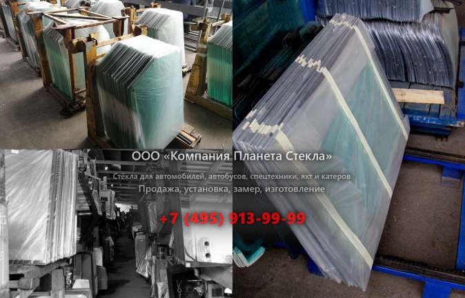 Лобовое стекло для Ikarus 489