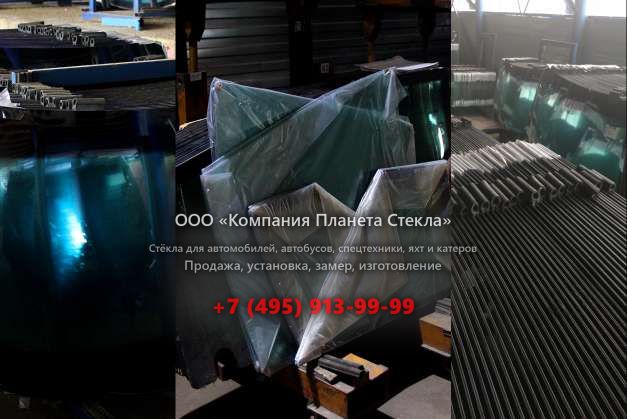 Стекло для самосвалов Ginaf HD 5380 T