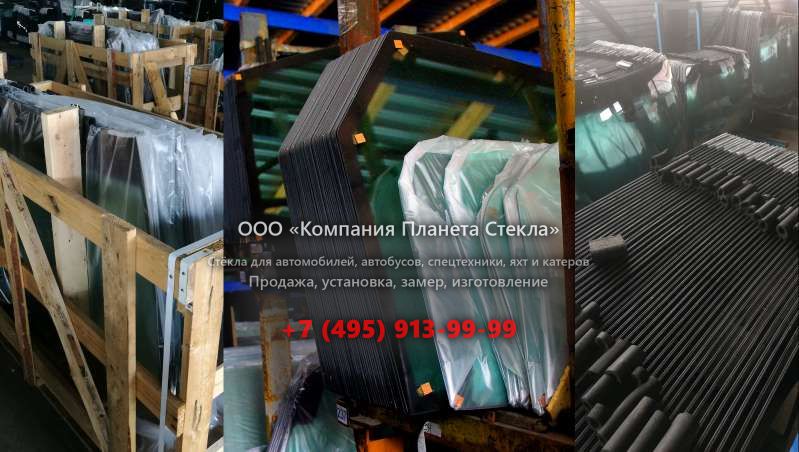 Правое стекло для Foton Auman VT BJ3258DLPKB-1